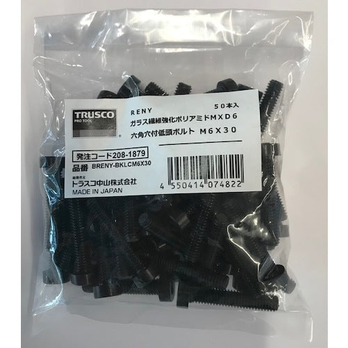 TRUSCO ガラス繊維強化ポリアミドMXD6 RENY黒 六角穴付低頭ボルト M4X20 50本 BRENY-BKLCM4X20 1 袋