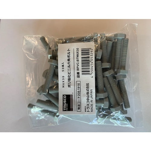 TRUSCO ポリ塩化ビニル(PVC) 六角ボルト M4X12 50本入 BPVC-BTM4X12 1 袋