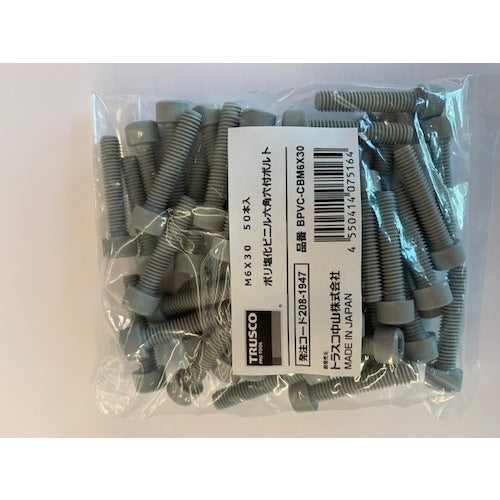 TRUSCO ポリ塩化ビニル(PVC) 六角穴付ボルト M3X12 50本入 BPVC-CBM3X12 1 袋