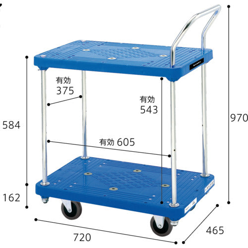 Dandy Plastic Cart Dandy P Series Type PL 2-Tier Table Single Handle Type W720 x D465 PL-BT2 1 Unit