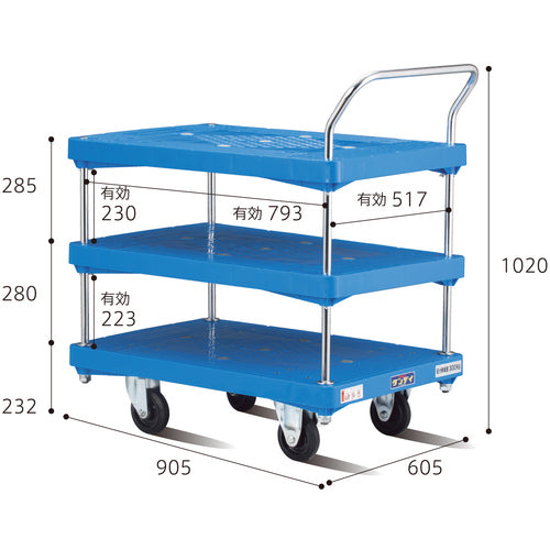 Dandy Plastic Cart Dandy P Series Type PA 3-Tier Table Single Handle Type W905 x D605 PA-BT3 1 Unit