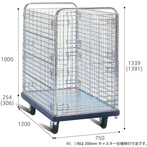 댄디 스틸 대차 댄디 D 시리즈 타입 DG 고 바구니 대차 6 인치 캐스터 사양 W1200×D750 DG-BWH6 1대
