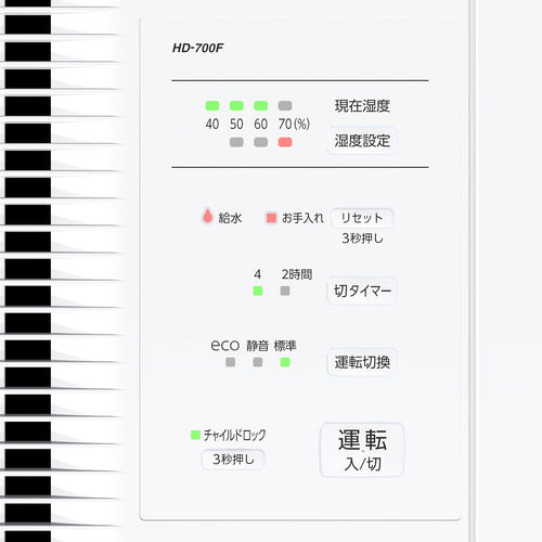 다이니치 기화 하이브리드식 가습기 HD-700F-화이트 0H38110 HD-700F-W 1대