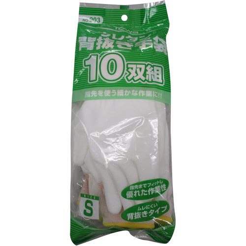 Towaron Urethane Backless Gloves Urethane Backless S (10 pairs) 903-S 1 bag