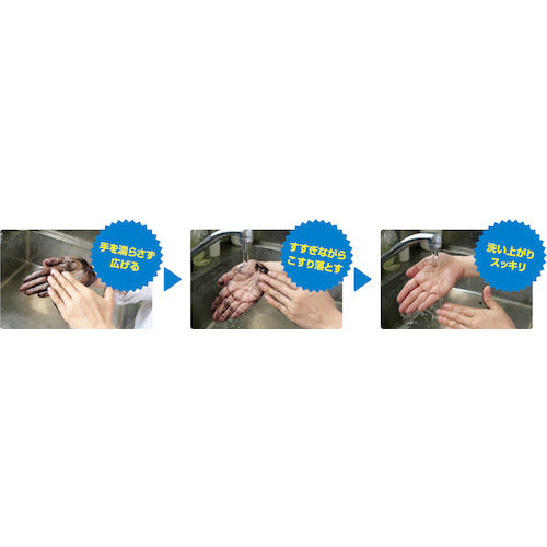 Saraya Oil Stain Hand Soap Scrubin Clear 5kg 23128 1 piece