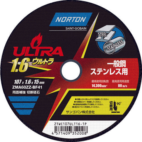 NORTON 切断砥石 ウルトラ 107mm×1.6mm 2TWC107ULT161P 10 枚