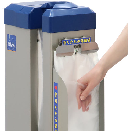 ニイクラ 傘袋自動装着機 傘ぽん スリムタイプ ホルダー付き KP-19NH 1 台