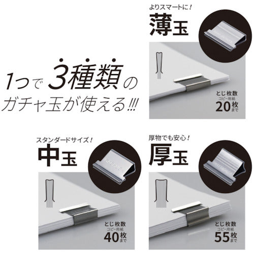 OHTO Gacha Ball (Medium) 3WAY Gacha Ball for 50 Medium Balls GGS-5N 1 PK