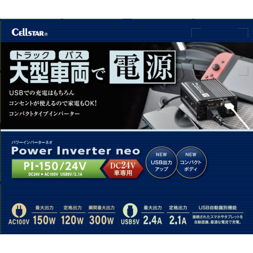 Celstar Power Inverter Neo PI-150/24V 1 unit