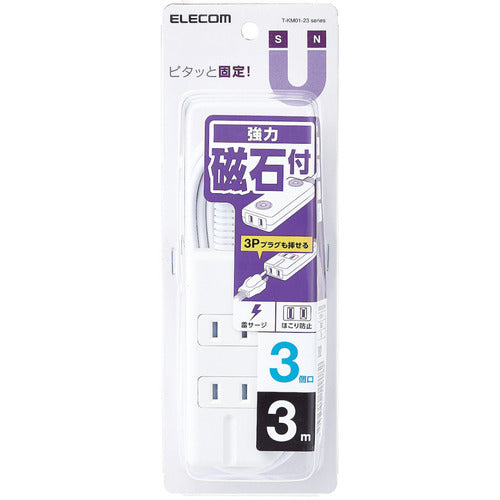 ELECOM 자석 탭 3개구(내 3핀 1) 3m 화이트 T-KM01-2330WH 1개