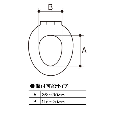 安寿 ソフト補高便座 / 535-255 補高5cm 1 台