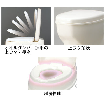 安寿 サニタリエース OD 両用式 / 533-316 暖房便座タイプ ノーマル アイボリー 1 台