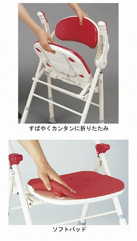 安寿 折りたたみシャワーベンチ TS (座面角型) / 535-465 ブルー 1 台