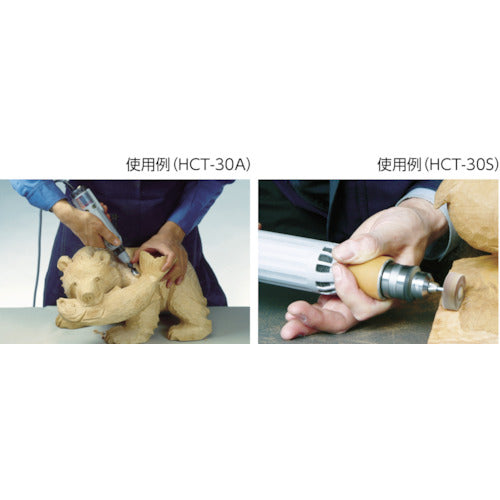 AUTOMACH Handcraft Vibration Type (Ultra Vibration Handy Type for Wood Carving) HCT-30A 1 S