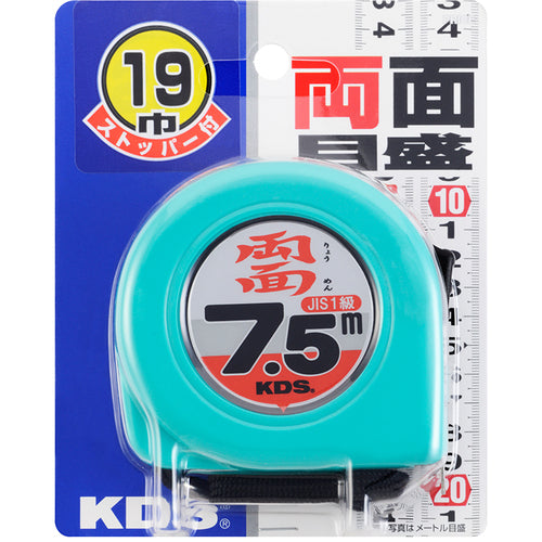 KDS Double-sided Neolock 19 width 7.5 ZS19-75BP 1 piece