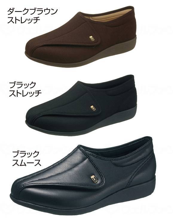 アサヒシューズ快歩主義M900 ネイビー 26.0