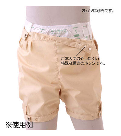 Fudo Disposable Diaper Holder / 105515 LL 1 piece