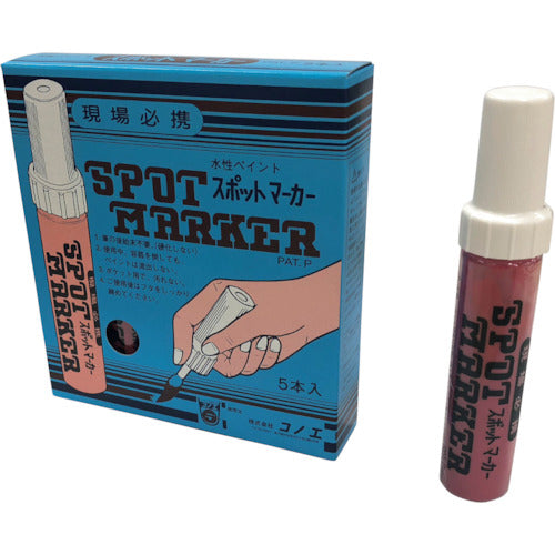 コノエ スポットマーカー筆タイプ 赤 SM-1 1 本