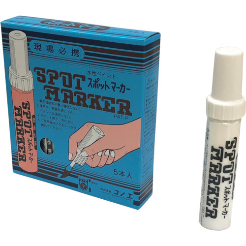 コノエ スポットマーカー筆タイプ 白 SM-3 1 本