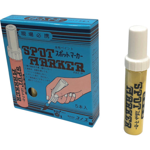 コノエ スポットマーカー筆タイプ 黄 SM-2 1 本