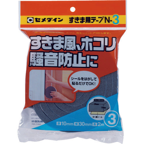 セメダイン すきま用テープ N−3 グレー 10mm×30mm×2m TP−164 TP-164 1 巻