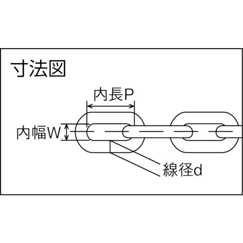 水本 ステンレスチェーン 30m 使用線径d5mm 内長P27mm 5-B 1 本
