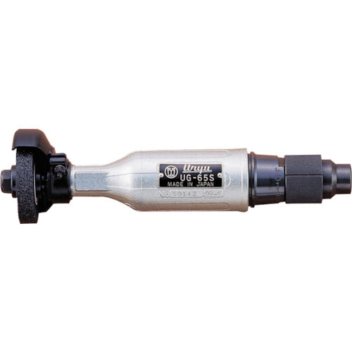 URYU Straight Grinder UG-65S 1 unit