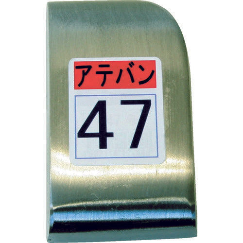 Morimitsu Toban No. 47 KDAT-0047 1 piece