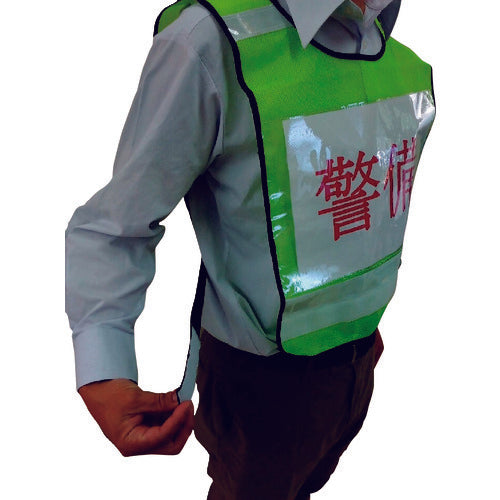 富士手袋 ゼッケンベスト ネイビー 8168-NV 1 着