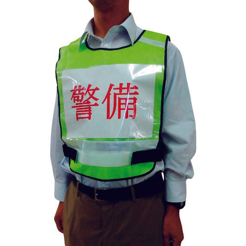 Fuji Gloves Bib Vest Blue 8168-BL 1 piece