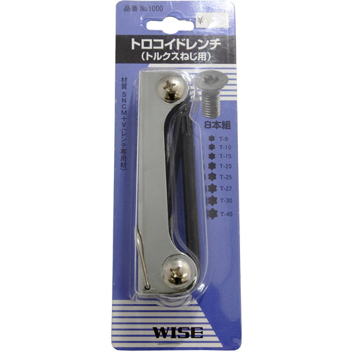 Y's Trochoid Wrench Set of 8 (for Hex Lobe Screws) 1000 1 S