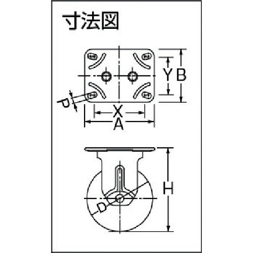 ハンマー 固定式ゴム車輪(ナイロンホイール・ボールベアリング)100mm トータルロック 420MR-RB100 1 個