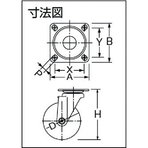 Hammer Silent Swivel Rubber Wheel (Nylon Wheel, Radial Ball Bearing) 125mm 420BBS-FR125 1 pc
