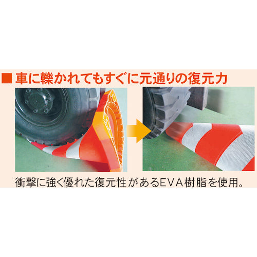 미츠기론 에버콘 (캡 부착) 775×370 CN-17 EVA-C 1개