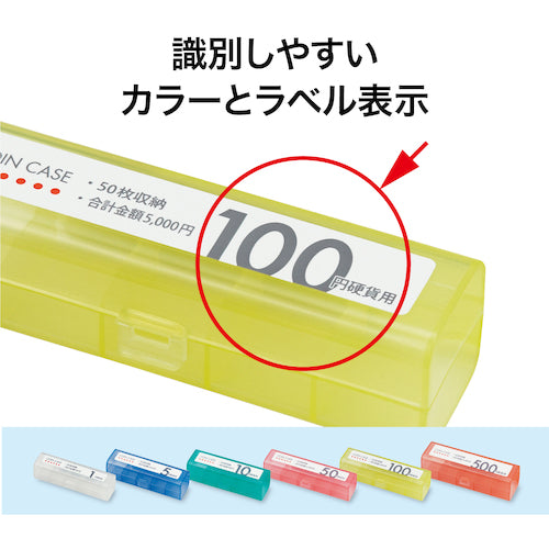 OP Coin Case Set M-915 1 bag