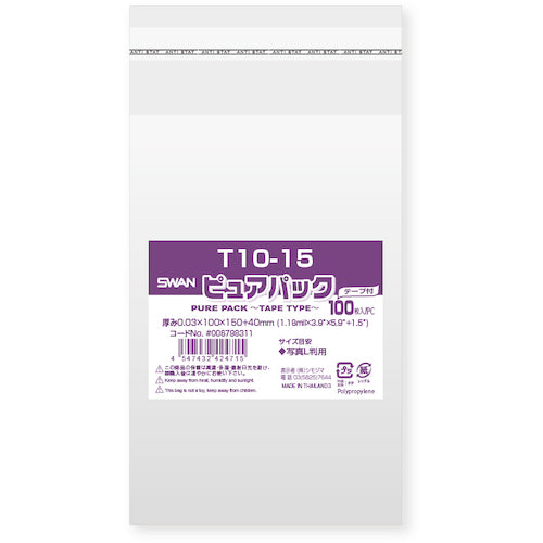 Swan OPP Bag Pure Pack with Tape 10-15 100 pieces 006798311 1 bag