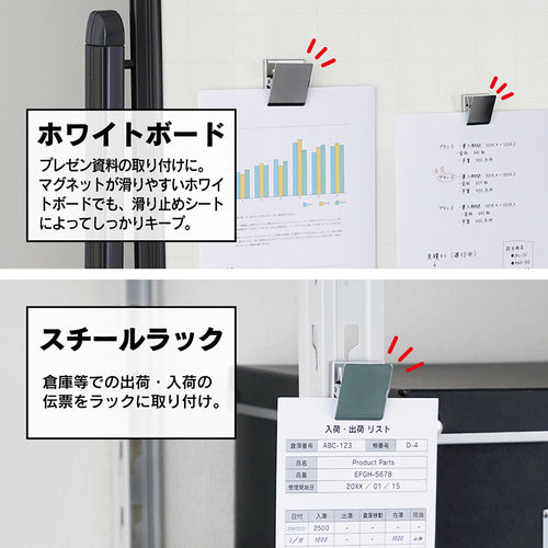 Curl Magnetic Clip (S) MMD-30 1 piece