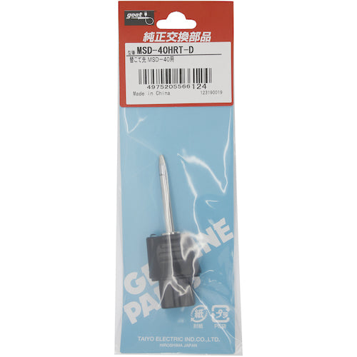 GUT Replacement Soldering Tip MSD-40HRT-D 1 Piece