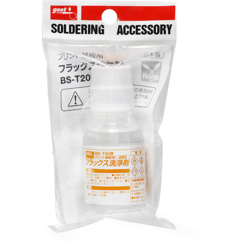 GUT Flux Cleaner for Printed Circuit Boards 20ml BS-T20B 1 bottle