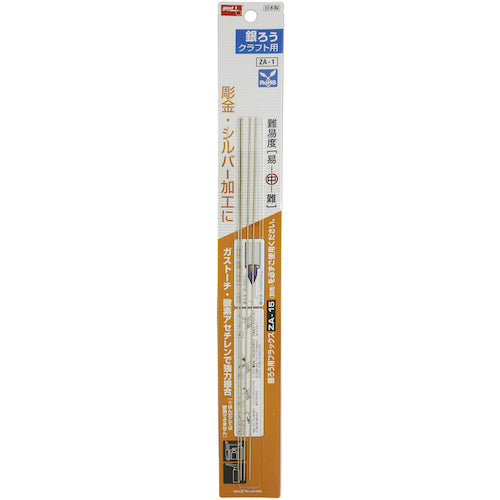 GUT Silver solder Φ1.0 ZA1 1 PK