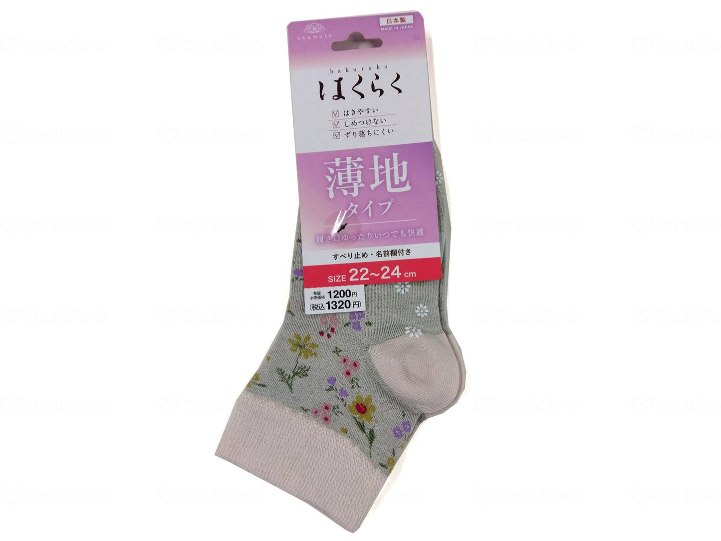 오카모토 부인 이라쿠 코하나 노비 ~ 루 콕스 (외용) 아이보리 21-25cm