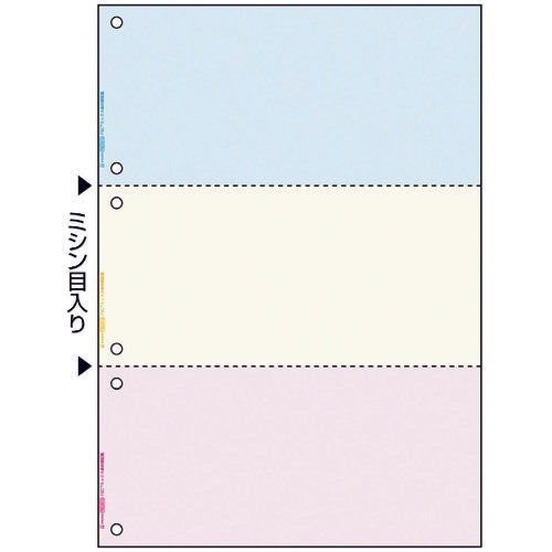 Hisago FSC(R) certified multi-printer form, A4, color, 3-sided, 6-hole, FSC2013W, 1 box