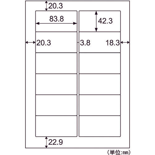 ヒサゴ FSC認証 A4タックシール 12面 FSCGB861 1 PK
