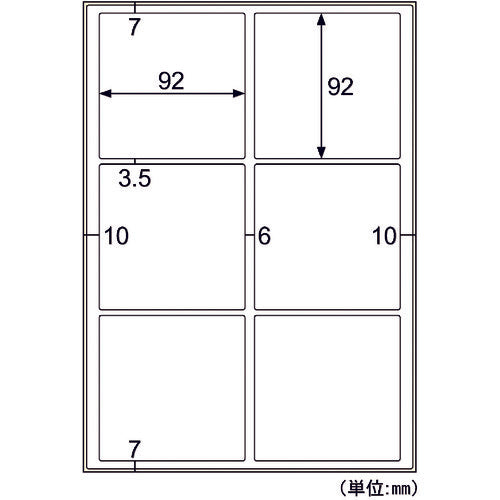 Hisago Outdoor Label, Oil-resistant, A4, 6-sided, with margins, KLPA700S, 1 PK