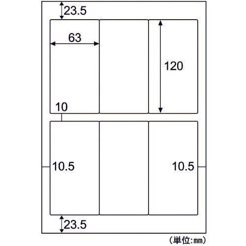 Hisago Economy Label 6-sided Rounded Corners ELM024 1 PK