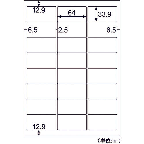 Hisago Outdoor Label A4 24 Pages with Margins KLP701S 1 PK