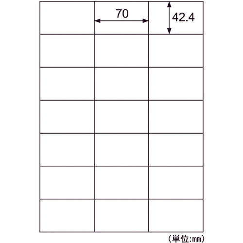 Hisago FSC certified A4 tag sticker 21 sheets FSCOP983 1 PK