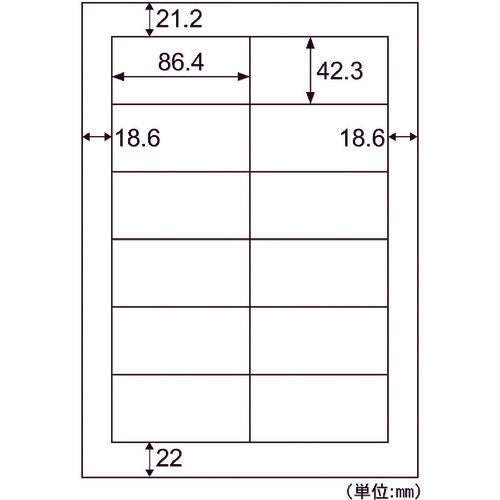 히사고 FSC 인증 A4 탁 씰 12면 사변 여백 FSCGB881 1 PK