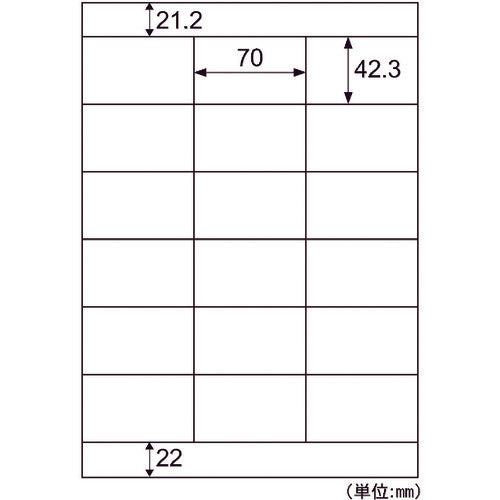 Hisago FSC certified A4 tag stickers, 18 pages, top and bottom margins, FSCOP907, 1 PK