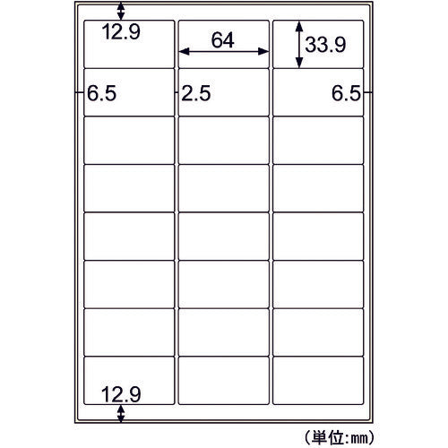 Hisago Outdoor Label, Oil-resistant, A4, 24 pages, with margins, KLPA701S, 1 PK